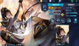 婉儿传说皮肤最新爆料图,华丽舞姿，仙气缭绕