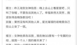 爆料的视频笑话大全短篇,短篇笑话大全，笑出腹肌的欢乐时光