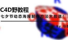 大爆料视频制作教程全集,从入门到精通的实战攻略