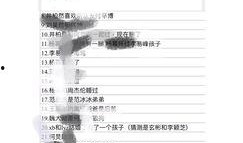 今日八卦爆料汇总,明星恋情、绯闻、新剧动态大盘点！”