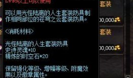 冠军套最新爆料图片大全,高清图集大揭秘，尽览巅峰风采