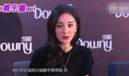 扒爷爆料杨幂完整视频,扒爷揭秘幕后真相